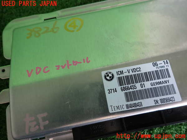 2UPJ-9238266149]BMW 740i(YA30)コンピューター4 (3714 6866455) 中古 (F01)_3