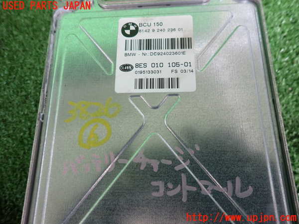 2UPJ-9238266151]BMW 740i(YA30)コンピューター6 (61 42 9 240 236 01) 中古 (F01)_3