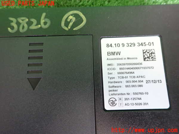 2UPJ-9238266152]BMW 740i(YA30)コンピューター7 中古 (F01)_3