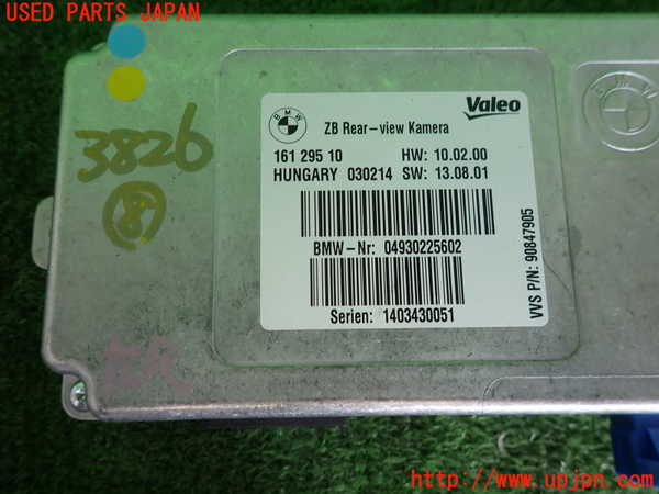 2UPJ-9238266153]BMW 740i(YA30)コンピューター8 (04930225602) 中古 (F01)_3