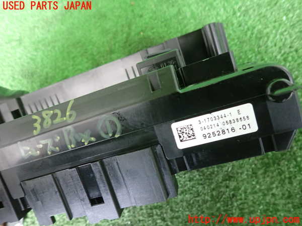 2UPJ-9238266741]BMW 740i(YA30)ヒューズボックス1 中古 (F01)_3