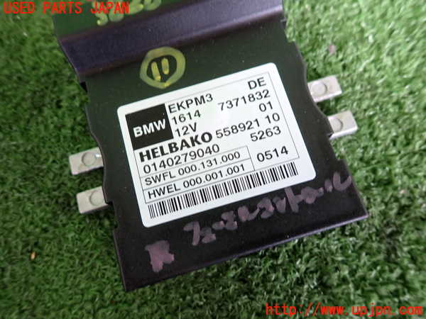 2UPJ-9238266156]BMW 740i(YA30)コンピューター11 (558921 10) 中古 (F01)_3