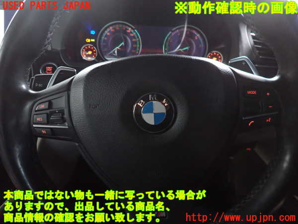 2UPJ-9238267855]BMW 740i(YA30)ステアリングホイール 中古 (F01)_3