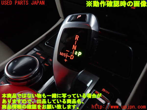 2UPJ-9238267555]BMW 740i(YA30)ATシフトレバー 中古 (F01)_5