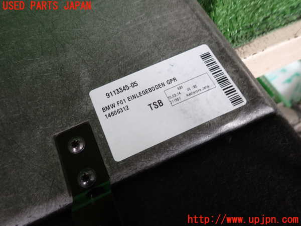 2UPJ-9238267771]BMW 740i(YA30)ラゲッジトレイ1 中古 (F01)_3