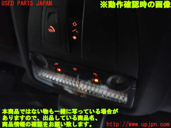 2UPJ-9238266411]BMW 740i(YA30)ルームランプ1 (真中 1列目) 中古 (F01)_2