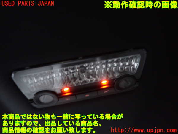 2UPJ-9238266412]BMW 740i(YA30)ルームランプ2 (真中 2列目) 中古 (F01)_2