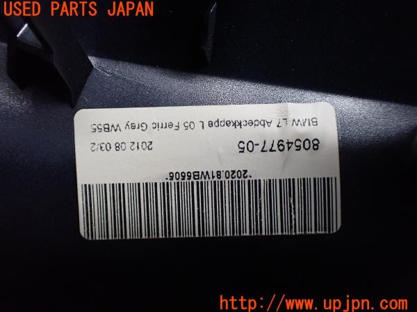 3UPJ=9238270012]BMW M135i(1B30 F20)前期 純正 8054977-05 8054978-05 ドアミラーカバー 中古_5