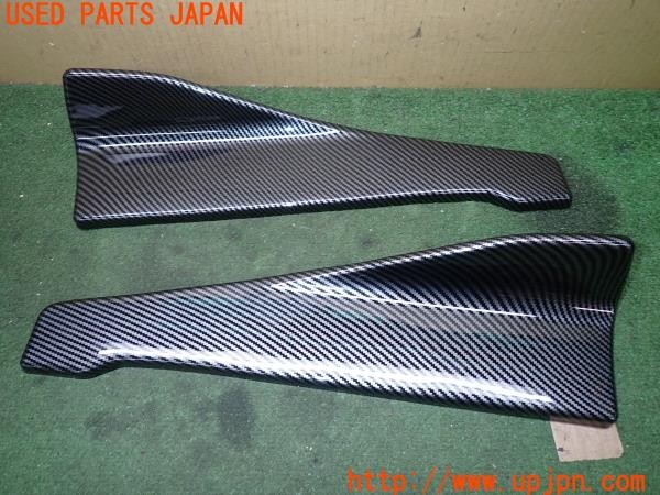 3UPJ=9238270017]BMW M135i(1B30 F20)前期 社外 カーボン調 アンダーカナード アンダースポイラー リップスポイラー 未使用品? 中古_2