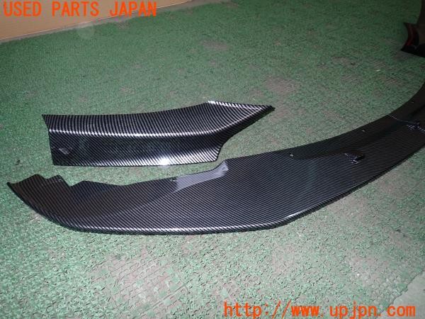 3UPJ=9238270046]BMW M135i(1B30 F20)前期 社外 カーボン調 フロントアンダースポイラー 左右2分割タイプ 未使用品? 中古_2