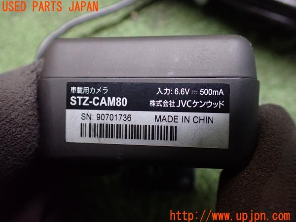 3UPJ=9238270579]BMW M135i(1B30 F20)前期 KENWOOD ケンウッド STZ-CAM80 ドライブレコーダー ドラレコ リア・電源ハーネスのみ 中古_5