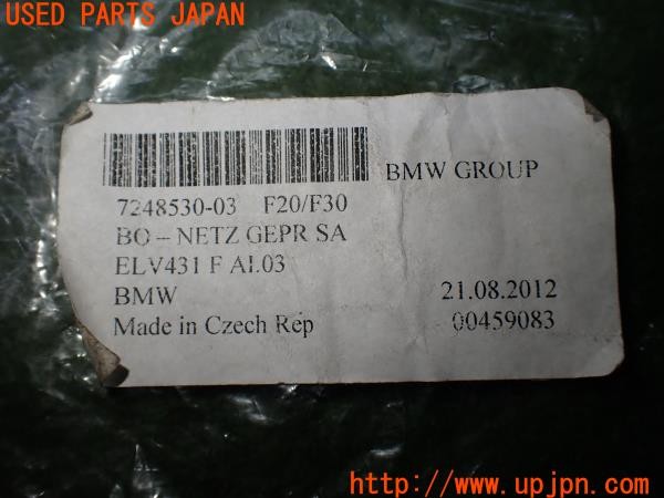 3UPJ=9238270652]BMW M135i(1B30 F20)前期 純正 7248530-03 ラゲッジネット 中古_4