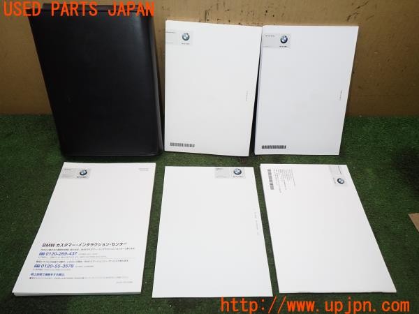 3UPJ=9238270802]BMW M135i(1B30 F20)前期 取扱説明書 取説 車両・ナビゲーション・ETCマニュアル 中古_2