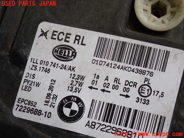 2UPJ-9238271130]BMW M135i(1B30)右ヘッドライト LED 中古_4