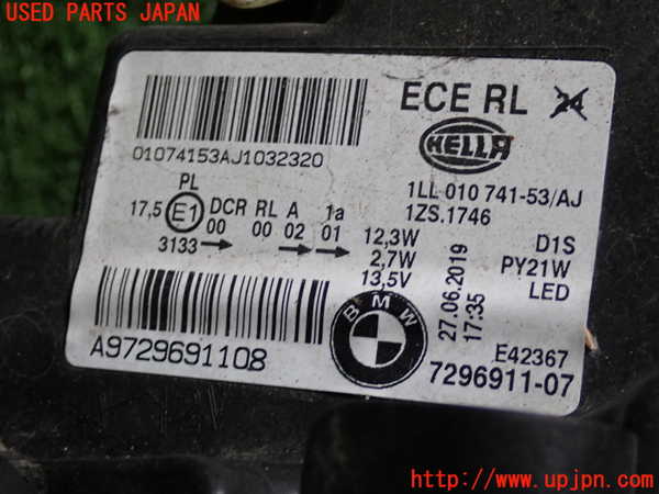 2UPJ-9238271132]BMW M135i(1B30)左ヘッドライト LED 中古_4