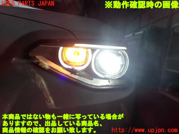 2UPJ-9238271132]BMW M135i(1B30)左ヘッドライト LED 中古_5