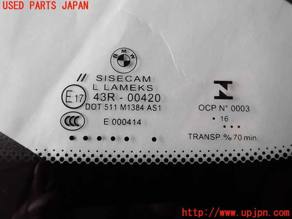 2UPJ-9238271195]BMW M135i(1B30)フロントガラス (43R-00420) 中古_2