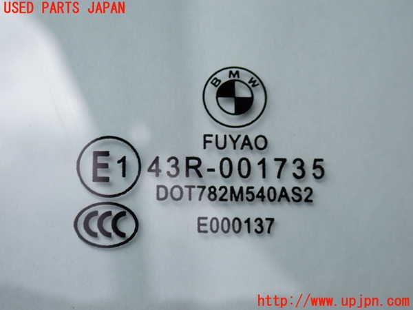 2UPJ-9238271230]BMW M135i(1B30)右前ドア (43R-001735) 中古_3