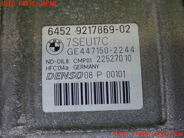 2UPJ-9238276025]BMW M135i(1B30)エアコンコンプレッサー 中古_3