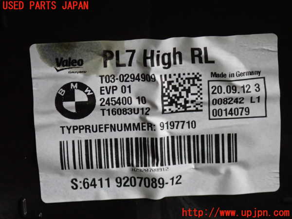 2UPJ-9238276081]BMW M135i(1B30)エバポレーター1 中古_5