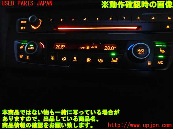 2UPJ-9238276066]BMW M135i(1B30)エアコンスイッチ1 中古_3