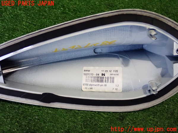 2UPJ-9238276550]BMW M135i(1B30)アンテナ 中古_4