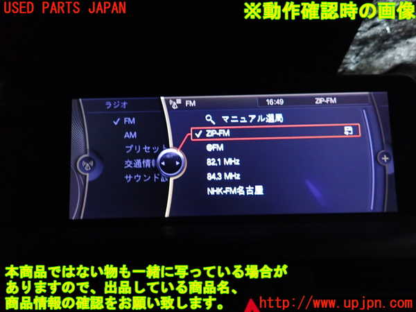 2UPJ-9238276550]BMW M135i(1B30)アンテナ 中古_5