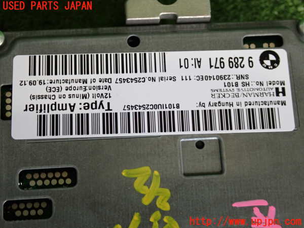 2UPJ-9238276525]BMW M135i(1B30)アンプ 中古_5