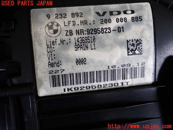 2UPJ-9238276170]BMW M135i(1B30)スピードメーター 中古_4