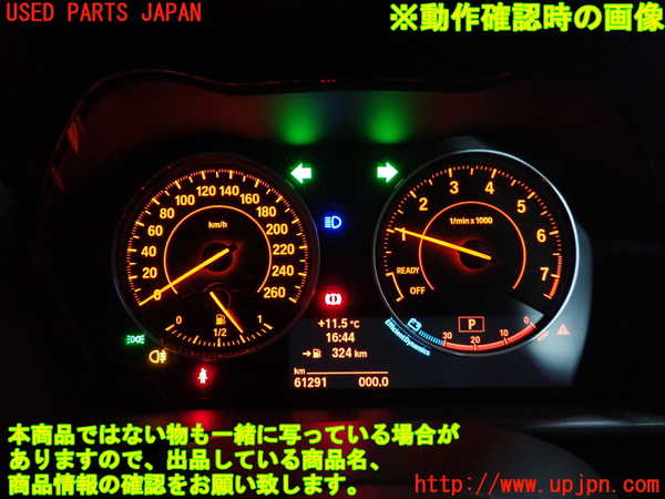 2UPJ-9238276170]BMW M135i(1B30)スピードメーター 中古_5