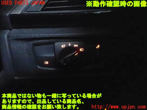 2UPJ-9238276285]BMW M135i(1B30)ライトスイッチ 中古_4