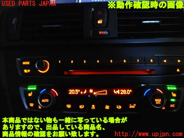 2UPJ-9238276307]BMW M135i(1B30)スイッチ2 (MODE) 中古_4