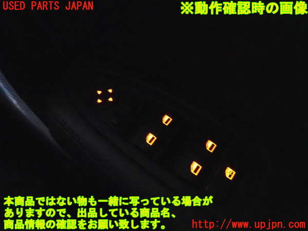 2UPJ-9238276240]BMW M135i(1B30)右前パワーウィンドウスイッチ 中古_4