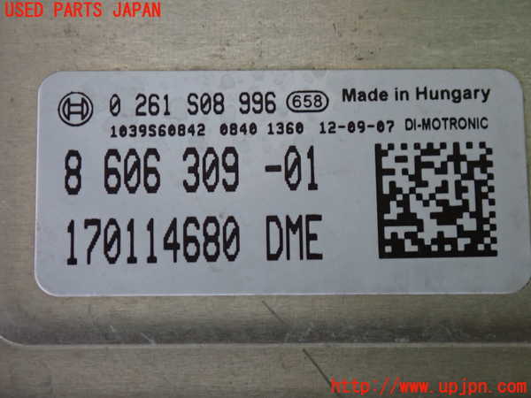 2UPJ-9238276110]BMW M135i(1B30)エンジンコンピューター DME 中古_2