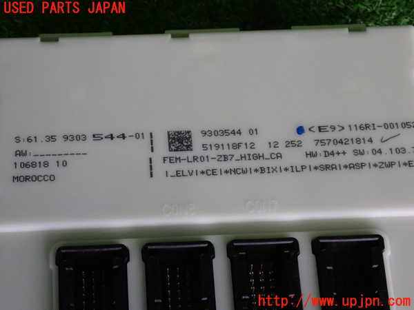 2UPJ-9238276110]BMW M135i(1B30)エンジンコンピューター DME 中古_3