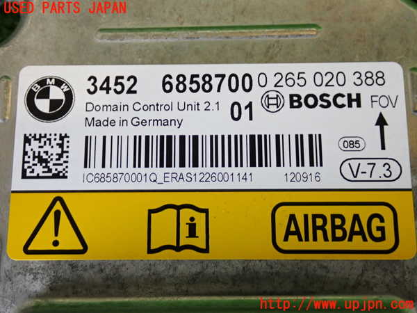 2UPJ-9238276145]BMW M135i(1B30)エアバッグコンピューター 中古_3