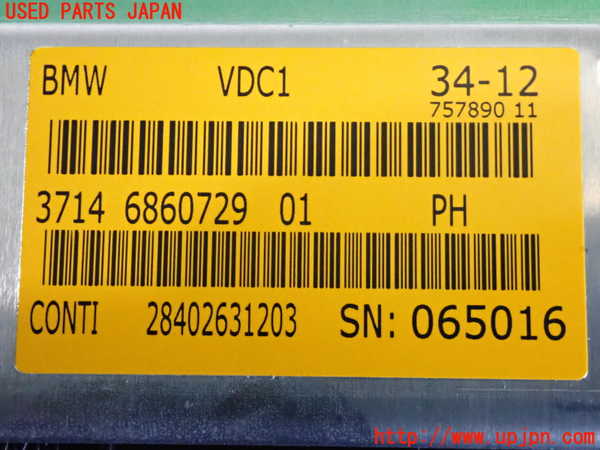 2UPJ-9238276147]BMW M135i(1B30)コンピューター2 中古_3