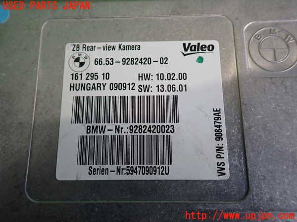 2UPJ-9238276148]BMW M135i(1B30)コンピューター3 中古_3