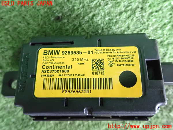 2UPJ-9238276154]BMW M135i(1B30)コンピューター9 中古_3