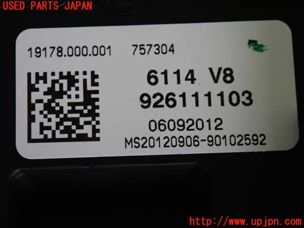 2UPJ-9238276742]BMW M135i(1B30)ヒューズボックス2 中古_3