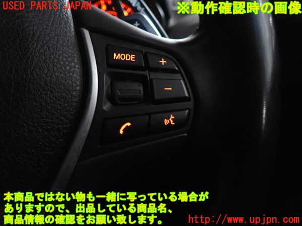 2UPJ-9238277855]BMW M135i(1B30)ステアリングホイール 中古_4