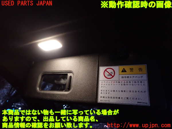 2UPJ-9238277630]BMW M135i(1B30)室内サンバイザー左側 中古_4