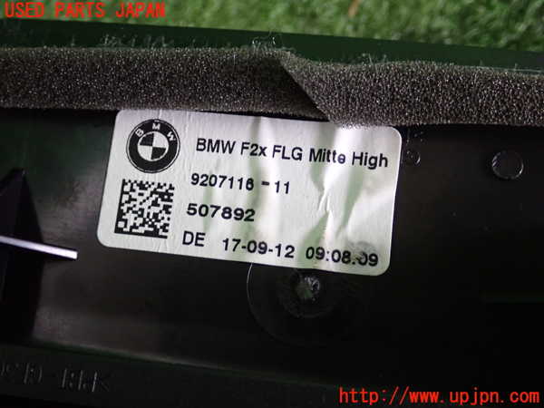 2UPJ-9238277528]BMW M135i(1B30)エアコン吹き出し口3 (真中) 中古_4