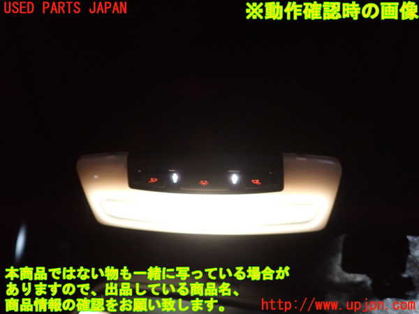 2UPJ-9238276411]BMW M135i(1B30)ルームランプ1 (真中 1列目) 中古_3