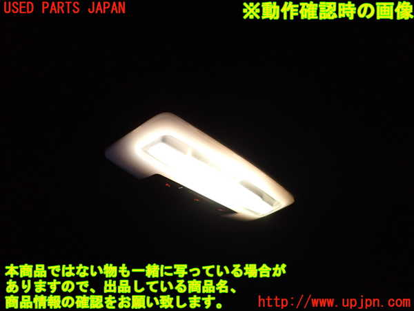 2UPJ-9238276412]BMW M135i(1B30)ルームランプ2 (真中 2列目) 中古_2