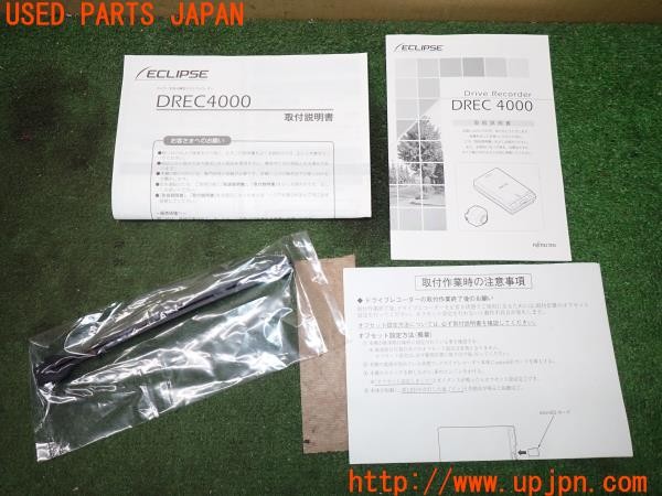 3UPJ=9238280579]BMW 740e アイパフォーマンス(7D20 G11)ECLIPSE イクリプス DREC4000 ドライブレコーダー ドラレコ 中古_4