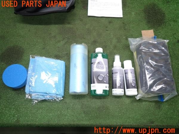 3UPJ=9238280643]BMW 740e アイパフォーマンス(7D20 G11)純正 9073 2327 218 メンテナンスキット メインテナンス 中古_2