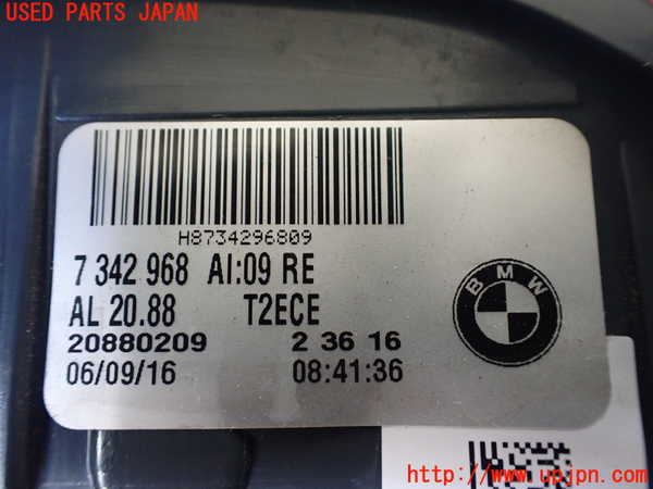 1UPJ-9238281550]BMW 740e G11(7D20)右リアフィニッシャー 中古_3