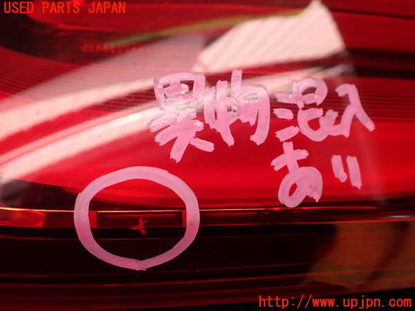 1UPJ-9238281536]BMW 740e G11(7D20)左テールランプ 中古_2