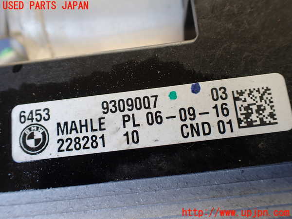 1UPJ-9238282481]BMW 740e G11(7D20)オイルクーラー1 (冷媒冷却用コンデンサー) 中古_3